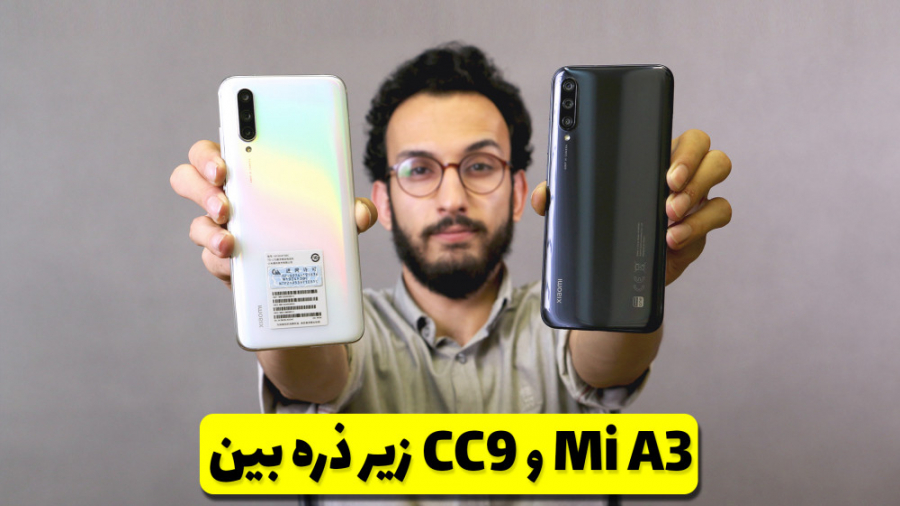 Xiaomi Mi A3