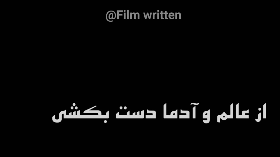 فیلم نوشته عاشقانه ❤️