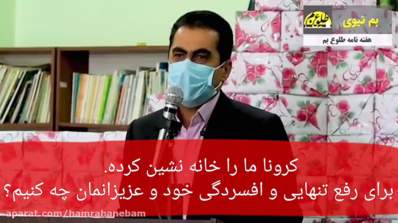 پیشگیری از افسردگی در دوران کر...