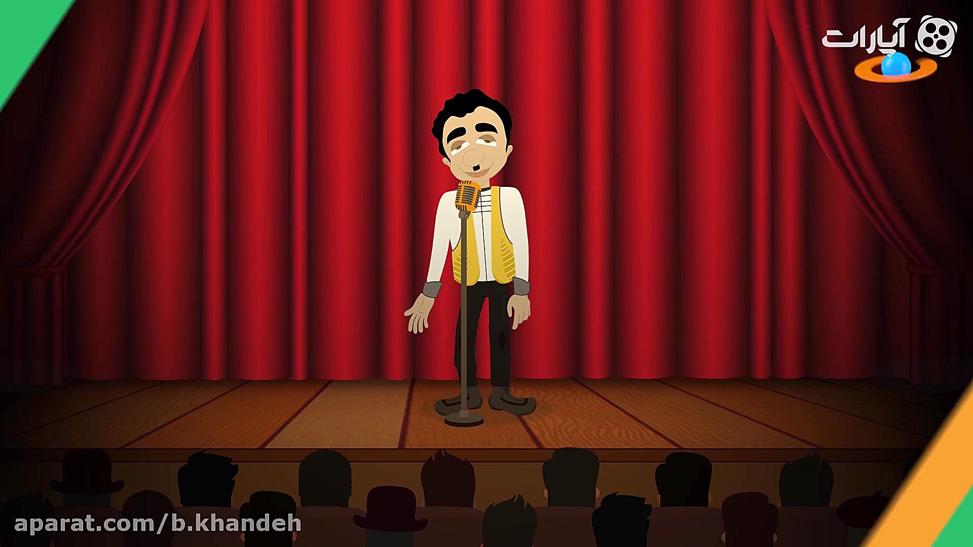 بفرمایید خنده(6)