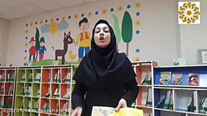 قصه " پسری که اسم نداشت&q...