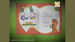 حدیث "حسادت کردن" بر...