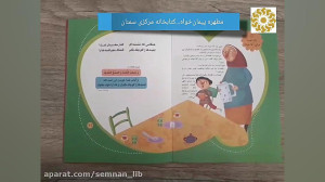 حدیث "آداب غذا خوردن"...