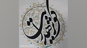 معرفی کتاب کوثر هدایت " ن...