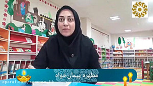 قصه گویی مثل "خربزه جان&q...