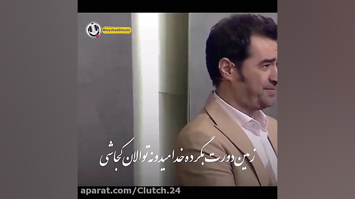 خیلی زندگی خوب است من فالو کن...