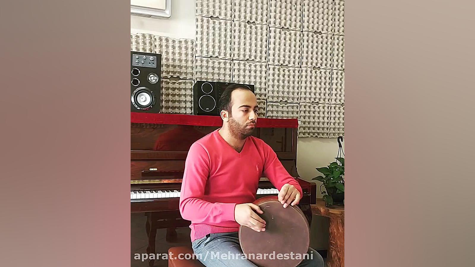 استاد مهران اردستانی