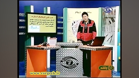 جلسه 3 : بازکردن و عیب یابی ات...