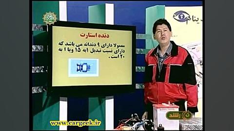 جلسه 5 : عیب یابی و تست آرمیچر...