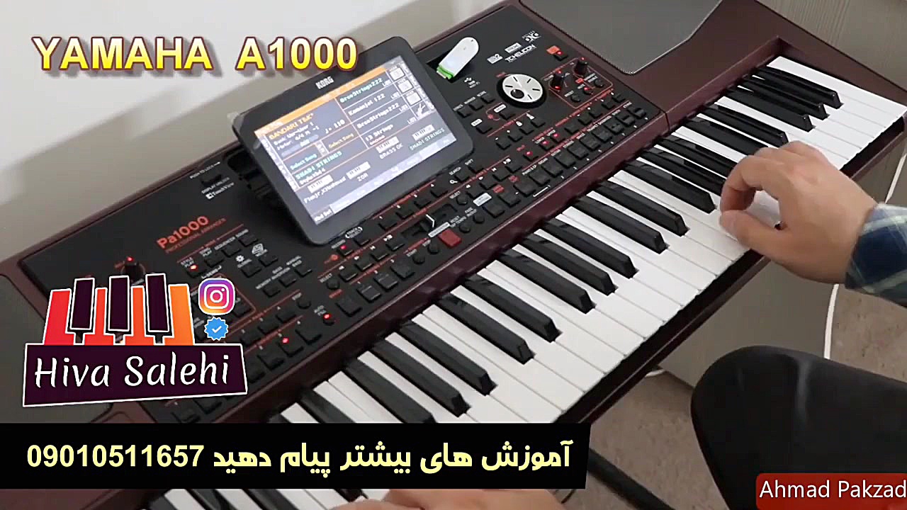 آموزش ارگ بندری