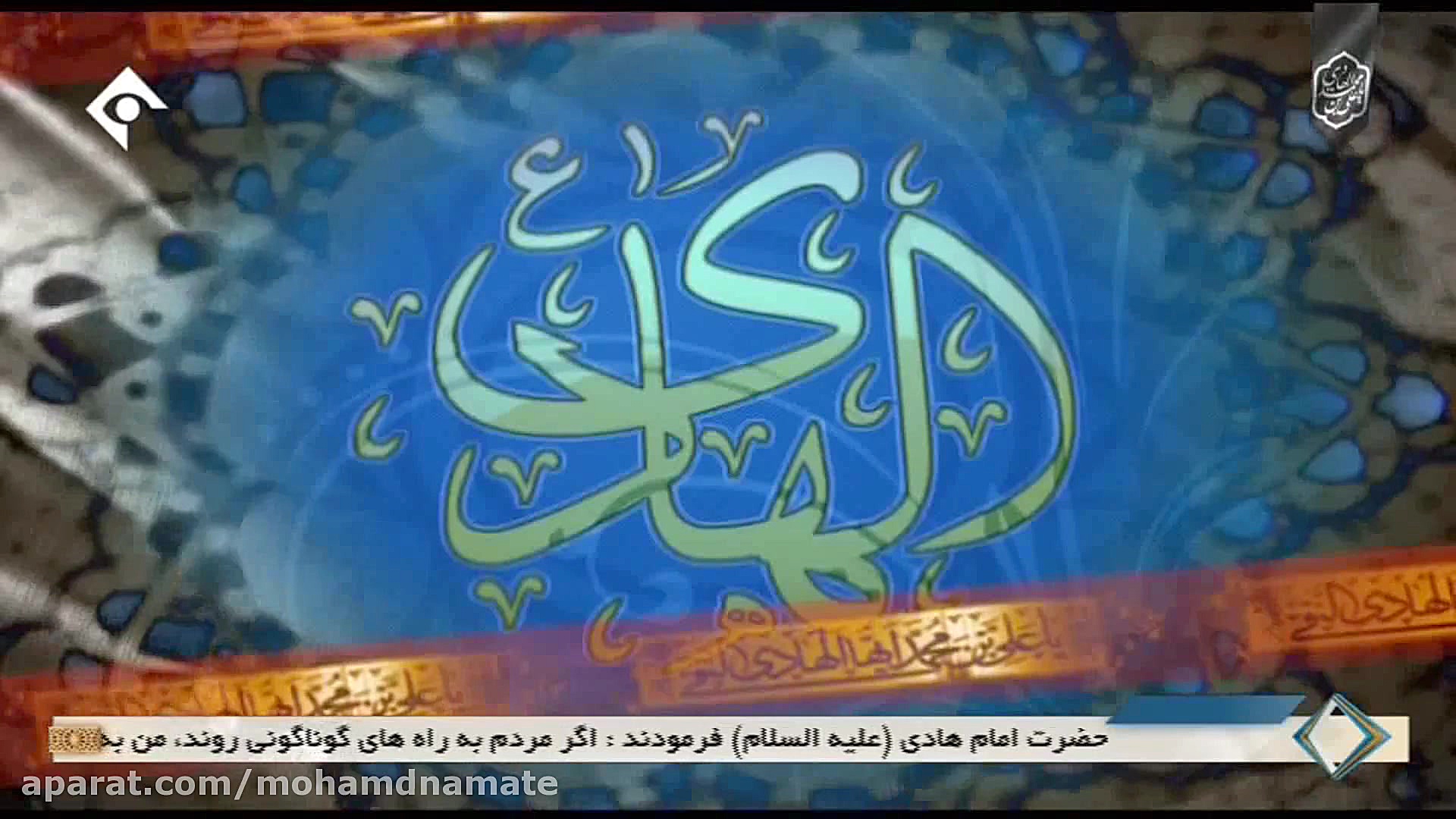 مداحی شهادت امام هادی با نوای...