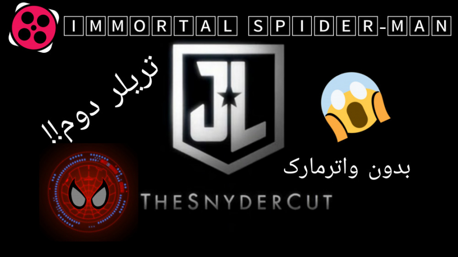 تریلر دوم فیلم لیگ عدالت نسخه...