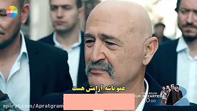 تیزر سریال گودال قسمت 117 زیرن...