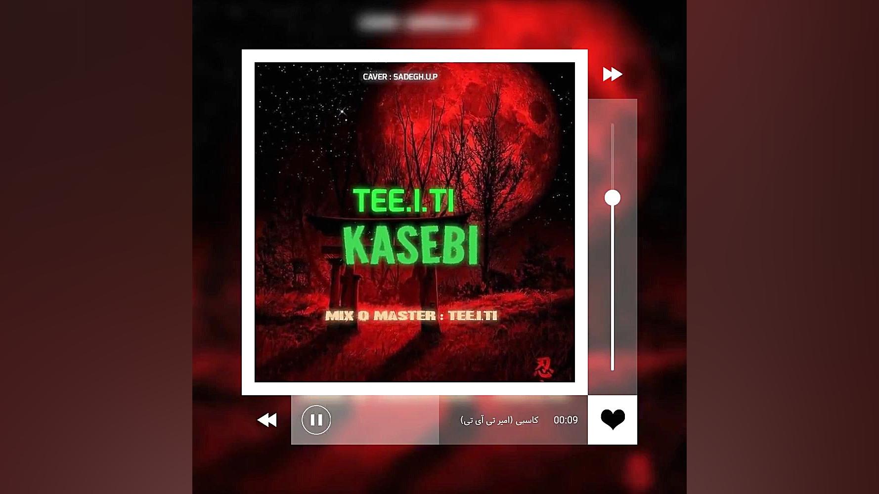 امیر محمد تی آی تی