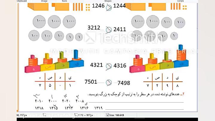 فصل ششم ریاضی سوم ابتدایی صفحه...