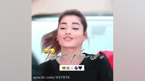 فیلم دخترانه