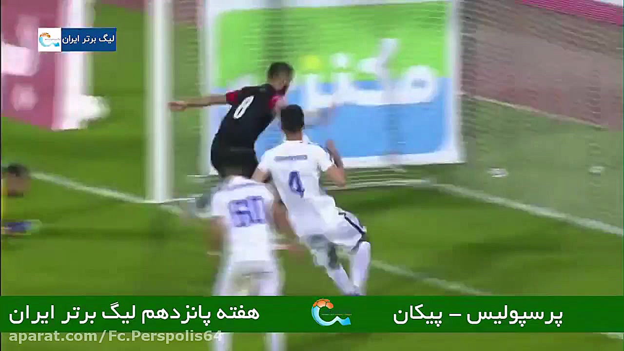 خلاصه بازی پرسپولیس و پیکان