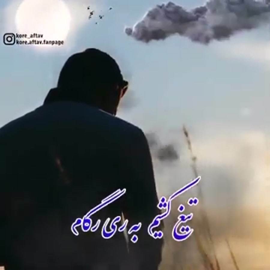  music ahang lori bakhtiari cl...