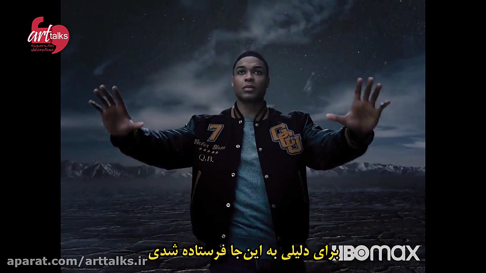 تریلر رسمی انجمن عدالت: نسخه&z...