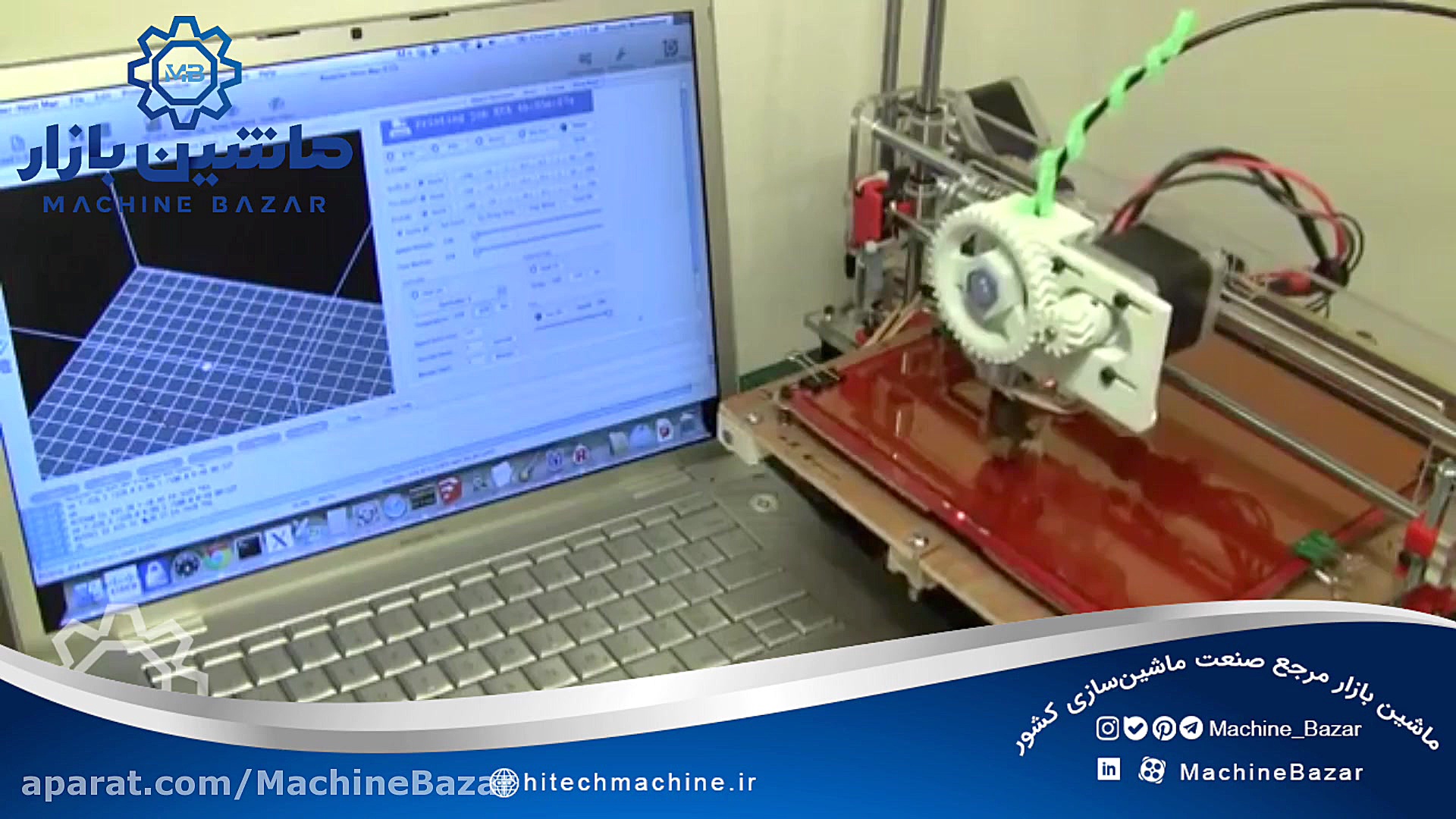 دستگاه پرینتر سه بعدی