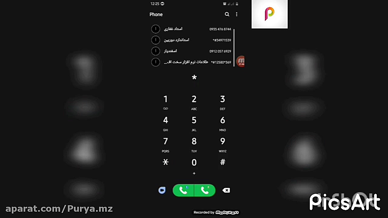 کد های مخفی گوشی سامسونگ