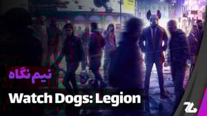 نیم نگاه بازی Watch Dogs: Legi...