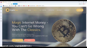 استخراج بیت کوین