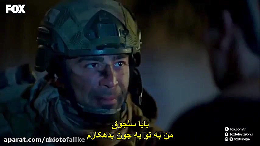 گگ سریال ترکی savasci