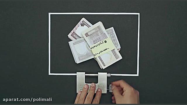 محدودیت های قانون جدید چک برای...