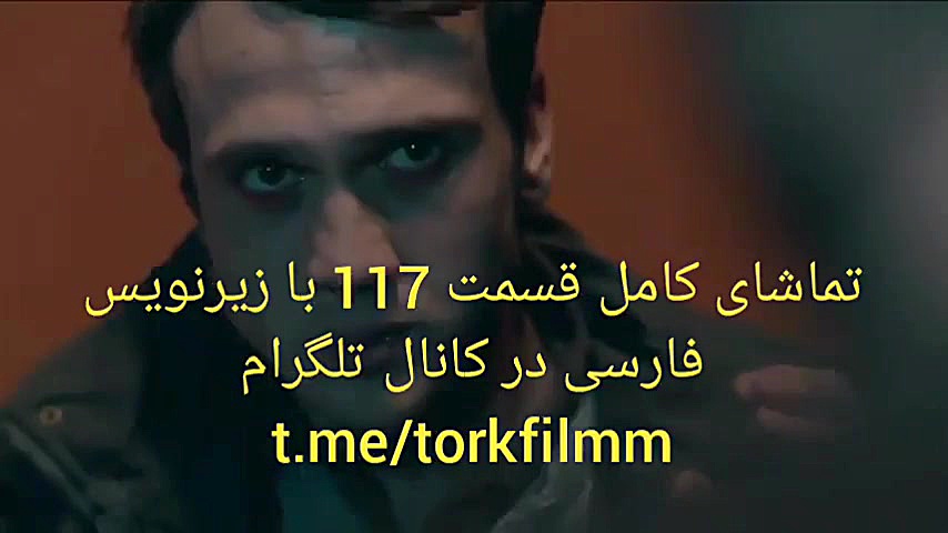 سریال گودال قسمت 117 با زیرنوی...