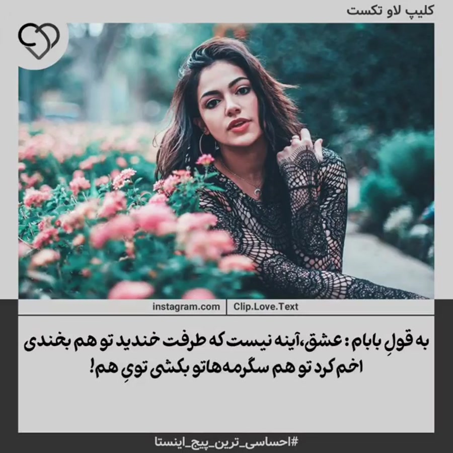 کلیپ فوق غمگین دخترونه دپ غصه...