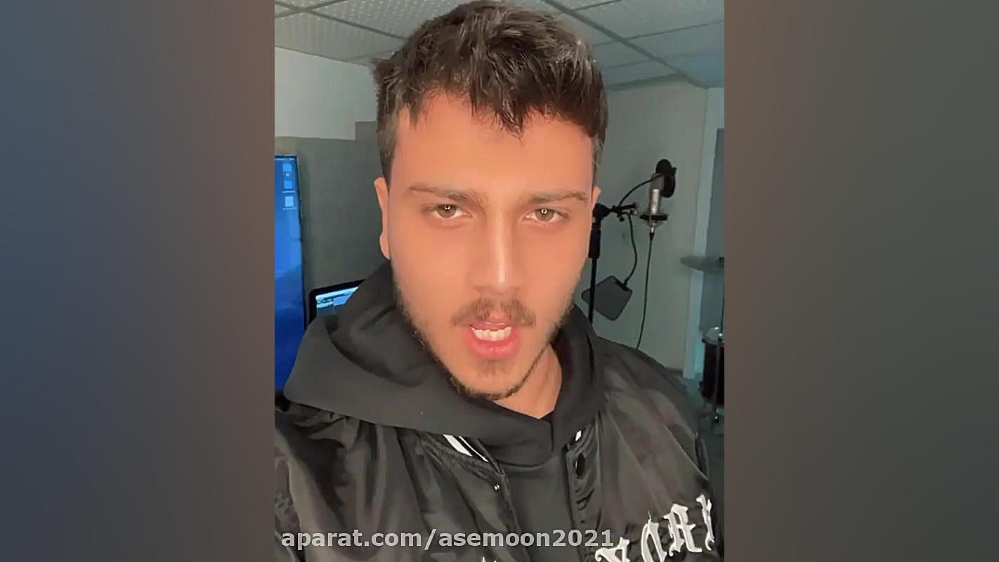 موزیک ویدیو  یونا موازی