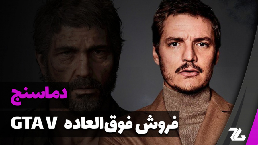 دماسنج: از هک شدن سی دی پراجکت...