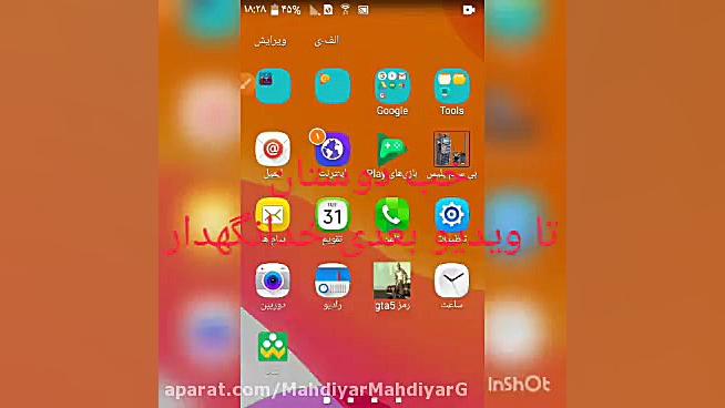 اموزش دانلود کردن بازی کلش بدو...