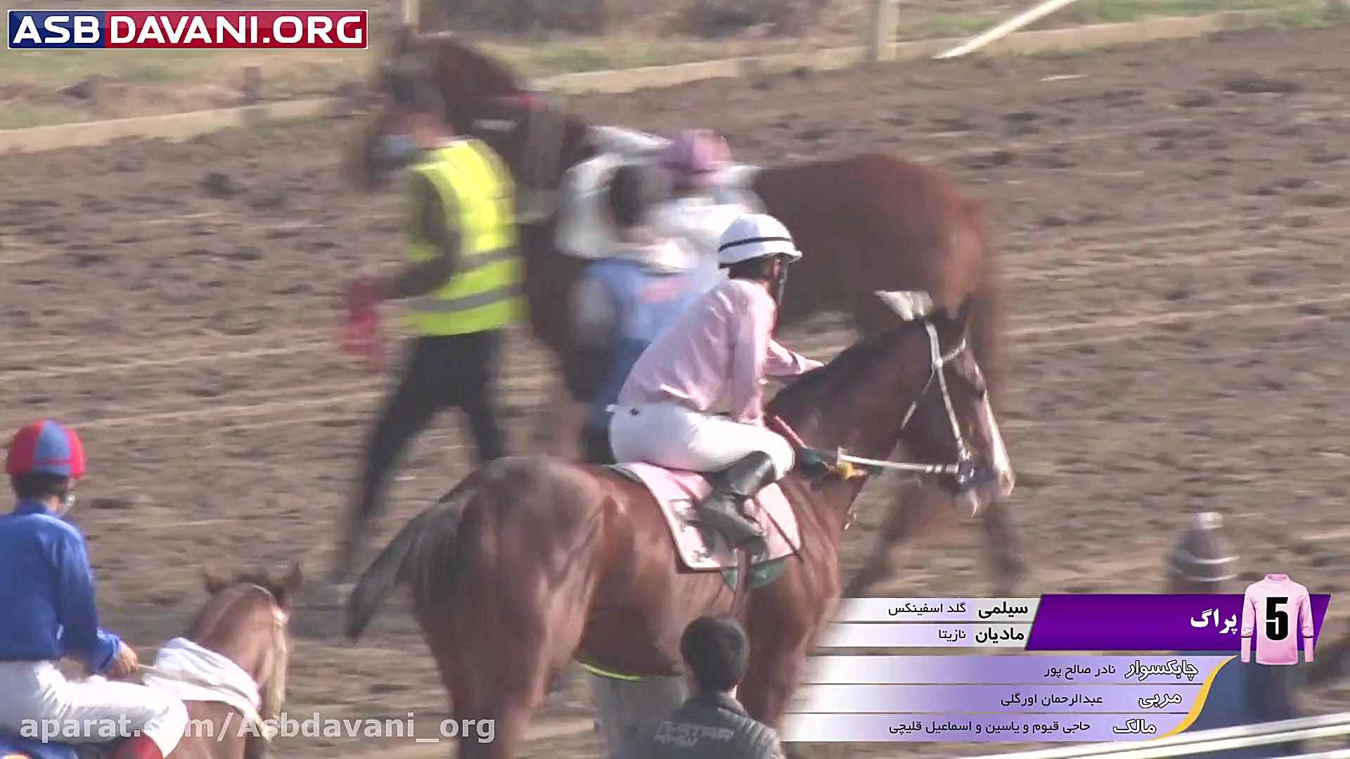 قهرمانی پینار  دور 4 از هفته 1...