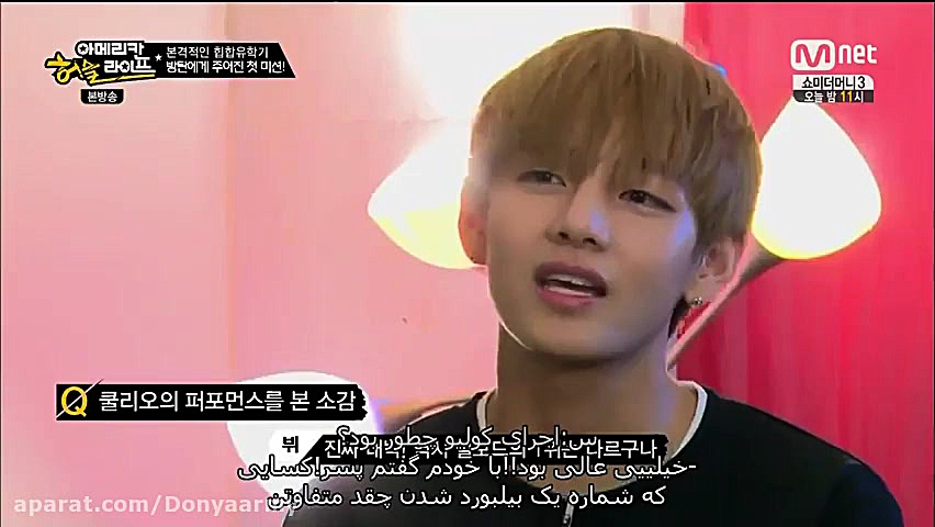 برنامه American Hustle Life Bt...