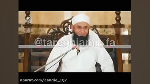 اعتراف عالم اهل سنت طارق جمیل...