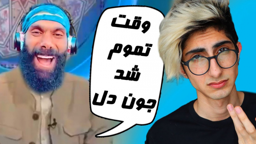 میم های دیسکوردمون ... این یار...