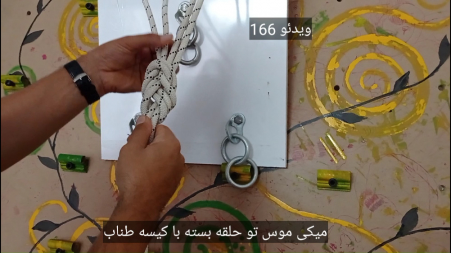 گره هشت خرگوش با استفاده از کی...