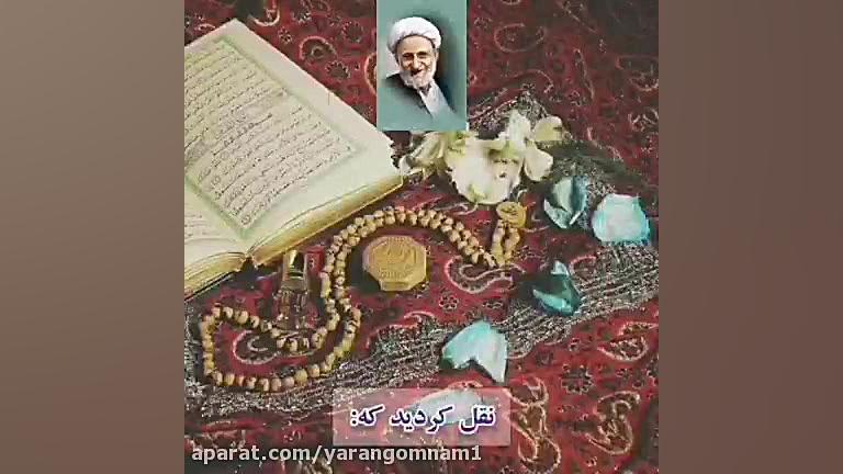 نماز اول وقت از زبان آیت الله...