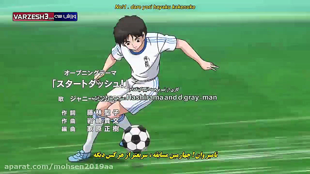 کارتون فوتبالیستها قسمت 14 زیر...