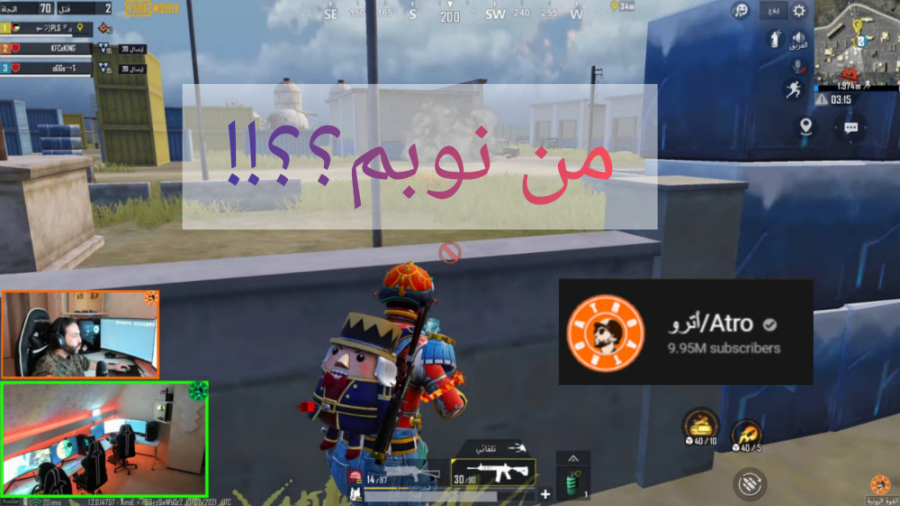 بررسی گیم پلی [اترو]  ایا اترو...