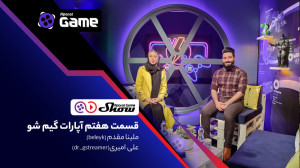 ملینا مقدم و علی امیری در قسمت...