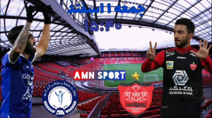 پیش بازی پرسپولیس و گل گهر