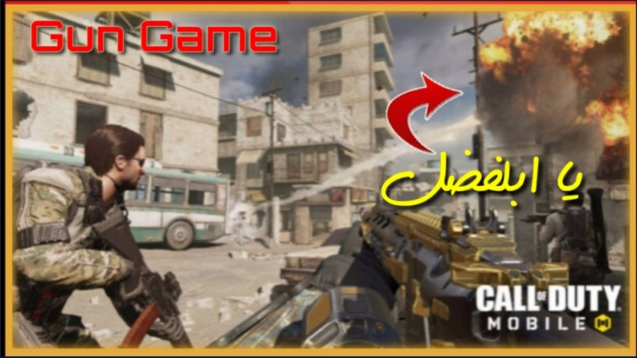 همه رو به فنا دادم :) Call of...