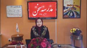 آموزش سخنوری (جدید) : لحن و ری...