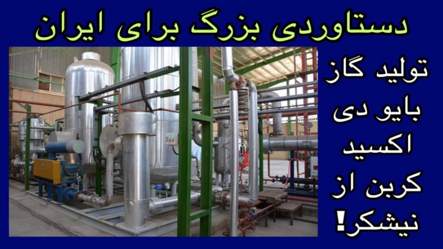 برای 400 نیروی مستقیم شرکت، سب...