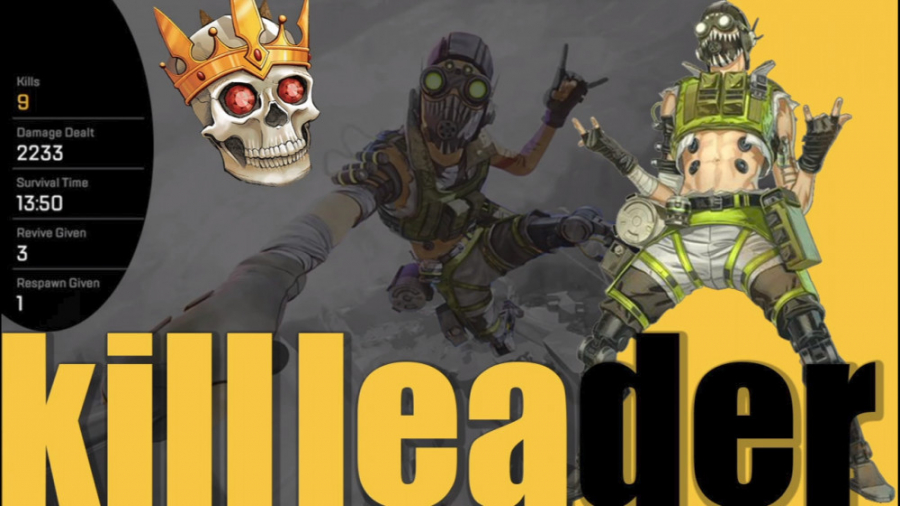 چمپیونی با ۹ تا کیل (Apex Lege...