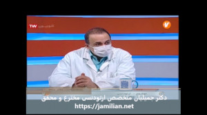 مخاطرات و عوارض ارتوسرجری  متخ...