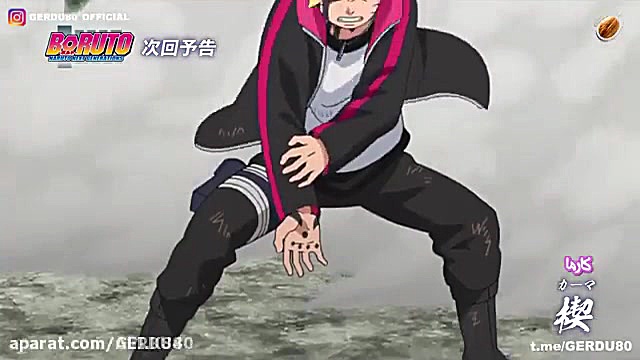 بوروتو قسمت 187 زیرنویس فارسی